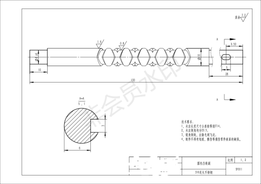 s形 轨迹无碳小车图 无碳小车 机械设计参考资料设计素材缩略图